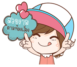 bua V1.0 sticker #10391525