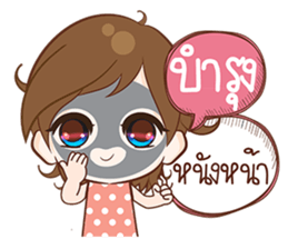 bua V1.0 sticker #10391526