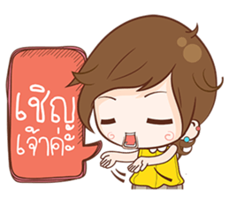 bua V1.0 sticker #10391528