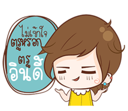 bua V1.0 sticker #10391530