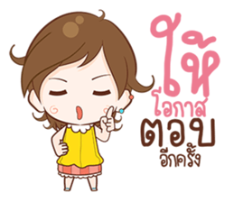 bua V1.0 sticker #10391532