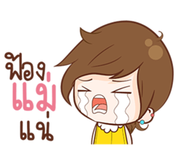 bua V1.0 sticker #10391533