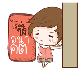 bua V1.0 sticker #10391534