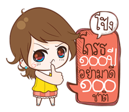 bua V1.0 sticker #10391535