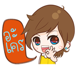 bua V1.0 sticker #10391536