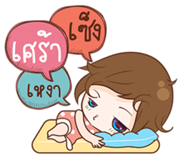 bua V1.0 sticker #10391537