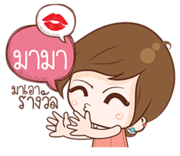 bua V1.0 sticker #10391538