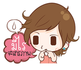 bua V1.0 sticker #10391539