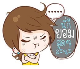 bua V1.0 sticker #10391540