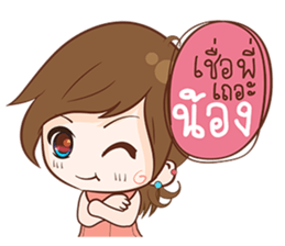 bua V1.0 sticker #10391541