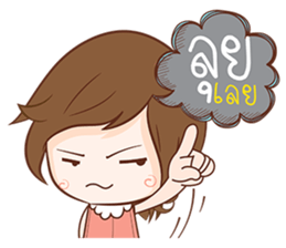 bua V1.0 sticker #10391543