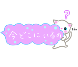 lovey dovey cats sticker #10391552