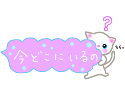 lovey dovey cats sticker #10391552