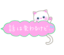 lovey dovey cats sticker #10391564
