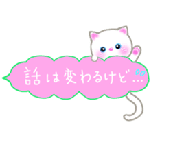 lovey dovey cats sticker #10391564