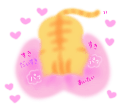 lovey dovey cats sticker #10391566