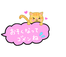 lovey dovey cats sticker #10391572