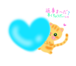 lovey dovey cats sticker #10391576