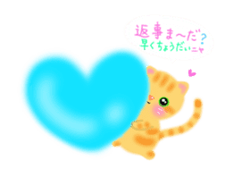 lovey dovey cats sticker #10391576