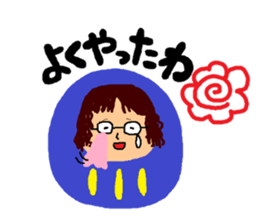 Warm mother sticker #10391590