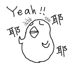 Humor EGG II sticker #10391705