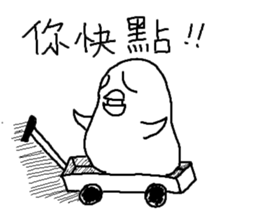 Humor EGG II sticker #10391706