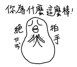 Humor EGG II sticker #10391707