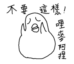 Humor EGG II sticker #10391708