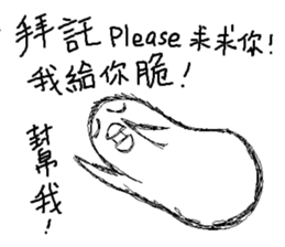 Humor EGG II sticker #10391709