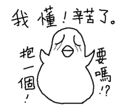 Humor EGG II sticker #10391710