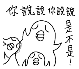 Humor EGG II sticker #10391711