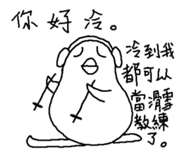 Humor EGG II sticker #10391712