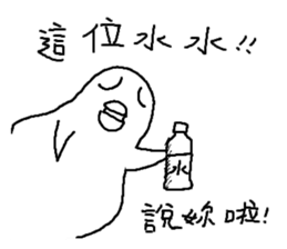 Humor EGG II sticker #10391714