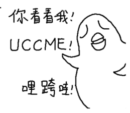 Humor EGG II sticker #10391715