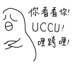 Humor EGG II sticker #10391716