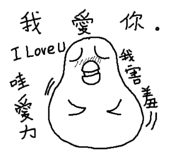 Humor EGG II sticker #10391717