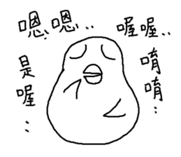 Humor EGG II sticker #10391718
