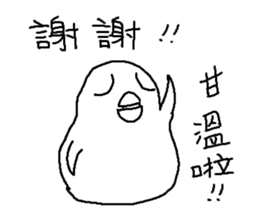Humor EGG II sticker #10391719