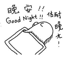 Humor EGG II sticker #10391720