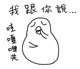 Humor EGG II sticker #10391721