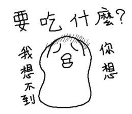 Humor EGG II sticker #10391722