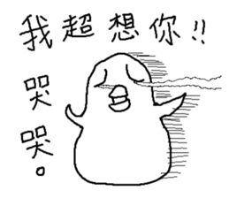 Humor EGG II sticker #10391723