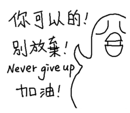 Humor EGG II sticker #10391724