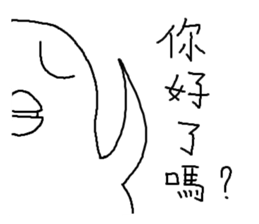 Humor EGG II sticker #10391725
