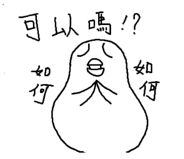 Humor EGG II sticker #10391726