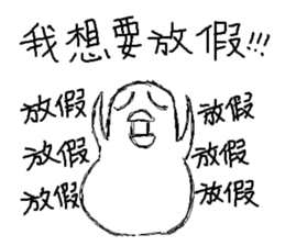 Humor EGG II sticker #10391727