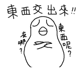 Humor EGG II sticker #10391728
