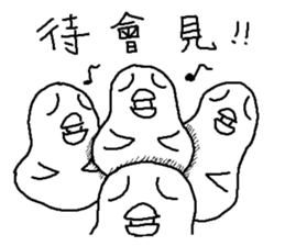 Humor EGG II sticker #10391729
