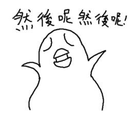 Humor EGG II sticker #10391731