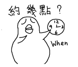 Humor EGG II sticker #10391732